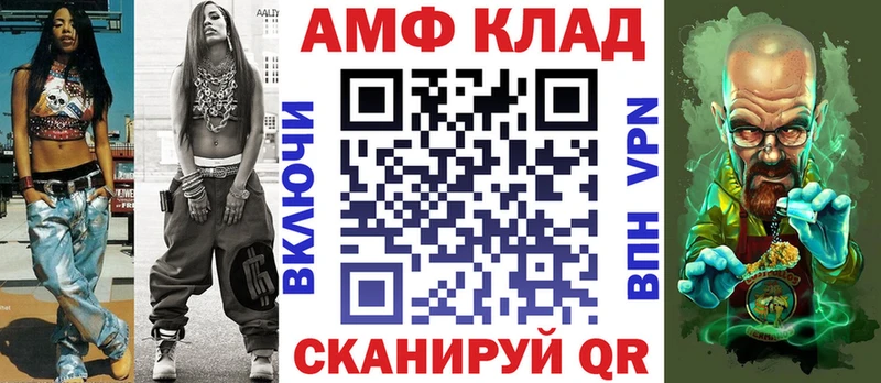 Amphetamine 98% Кисловодск