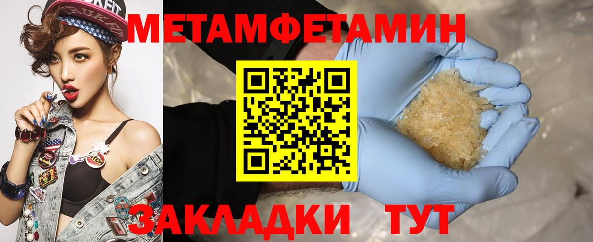 Амфетамин Premium  Amphetamine  маркетплейс как зайти  Amphetamine  Вход с VPN  Кисловодск 