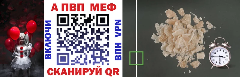 где продают наркотики Кисловодск А ПВП мука