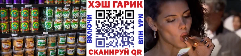 Cannafood марихуана  МЕГА как зайти  Кисловодск 