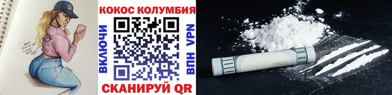магазин продажи   Кисловодск  гидра ссылка  Кокаин FishScale 