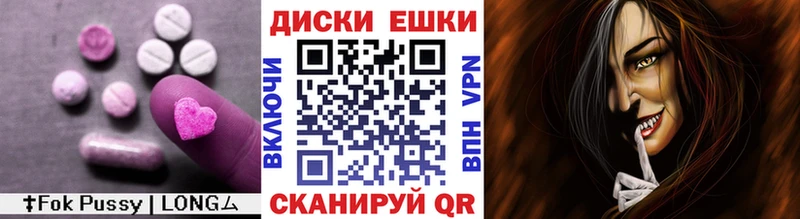 Ecstasy DUBAI Кисловодск
