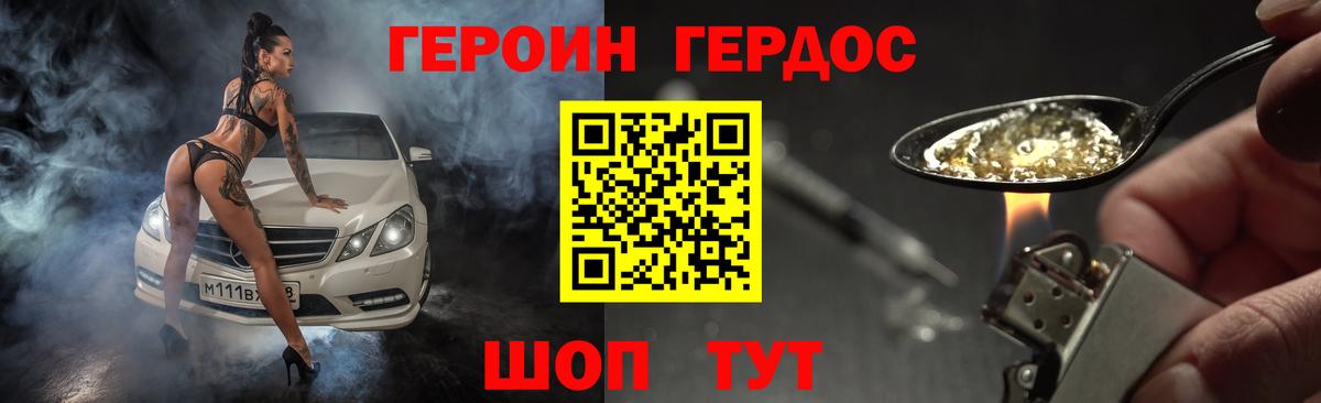 Гашиш Кисловодск