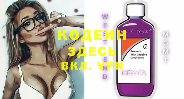 стафф Михайлов