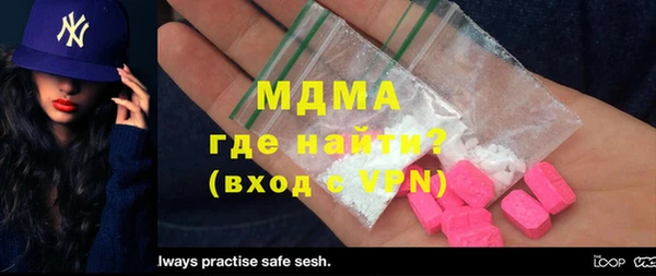 молекула духа Михайловск