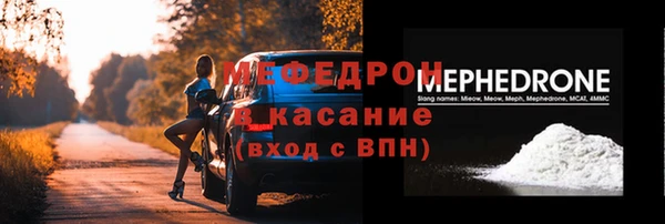 прущие грибы Абинск