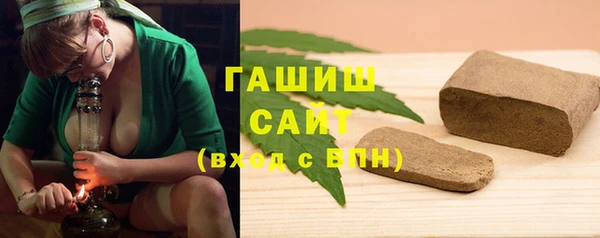 прущие грибы Абинск