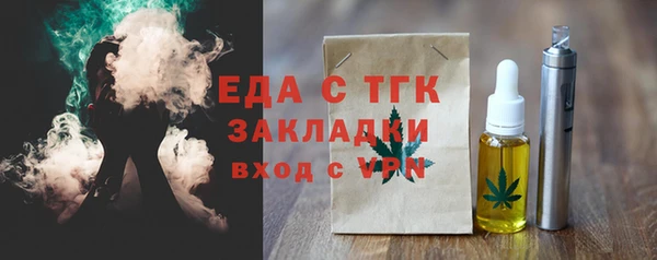 молекула духа Михайловск