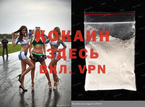 молекула духа Михайловск