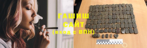 молекула духа Михайловск