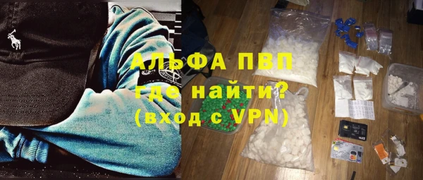 молекула духа Михайловск
