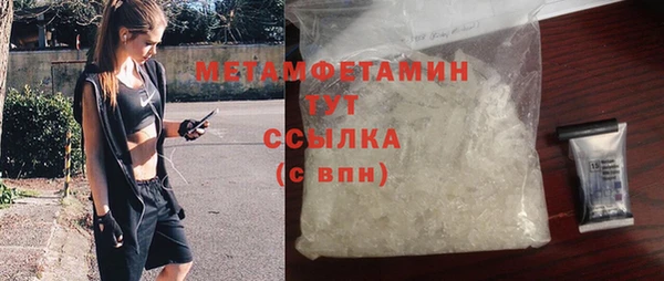 прущие крисы Абдулино