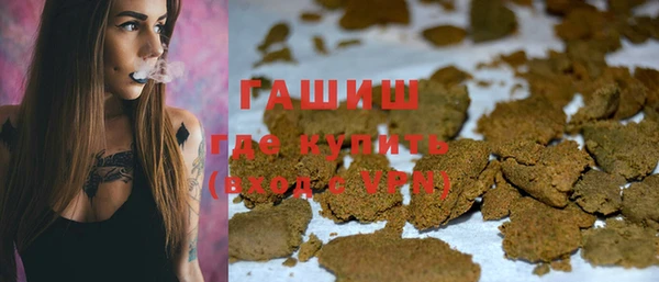 молекула духа Михайловск