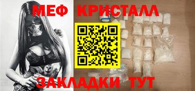 мдпв Краснознаменск