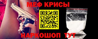 каннабис Краснодар
