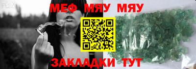 мдпв Краснознаменск