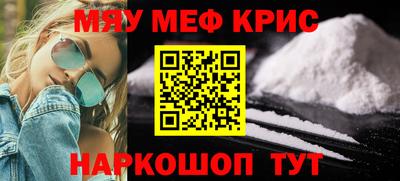 каннабис Краснодар
