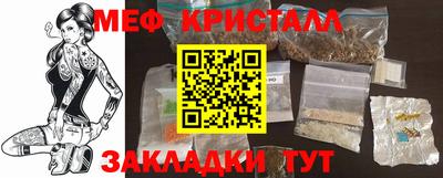 бутик Краснокаменск