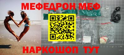 бутик Краснокаменск