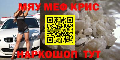 бутик Краснокаменск
