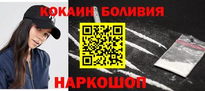 бутик Краснокаменск