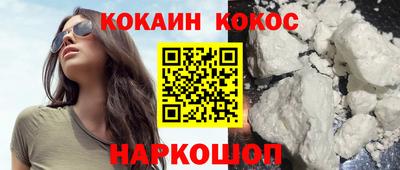 бутик Краснокаменск