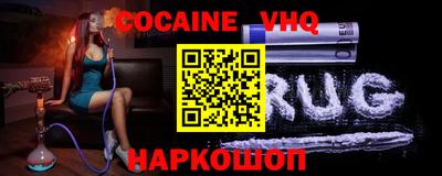 бутик Краснокаменск