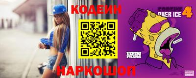 бутик Краснокаменск
