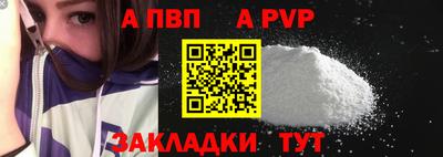 мдпв Краснознаменск