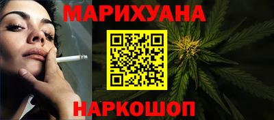 каннабис Краснодар