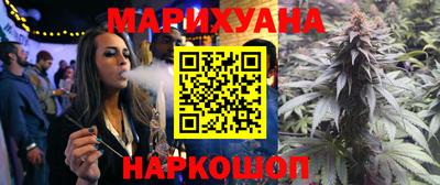 каннабис Краснодар