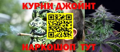 каннабис Краснодар