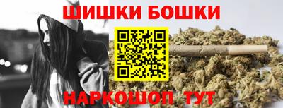 бутик Краснокаменск