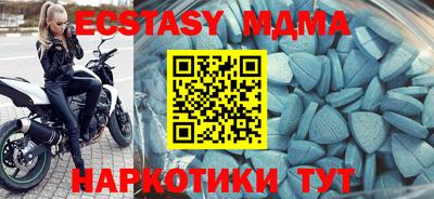 бутик Краснокаменск