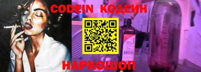 бутик Краснокаменск
