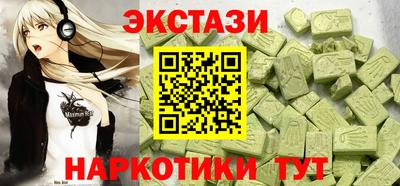 каннабис Краснодар