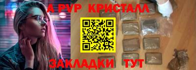 бутик Краснокаменск