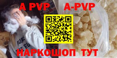 каннабис Краснодар