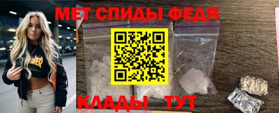 бутик Краснокаменск