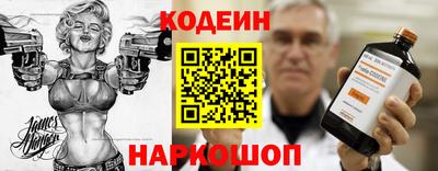 бутик Краснокаменск