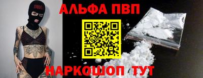 каннабис Краснодар