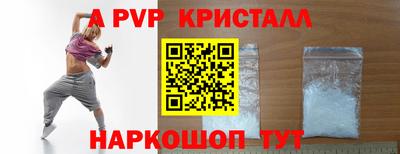 каннабис Краснодар