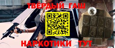 каннабис Краснодар