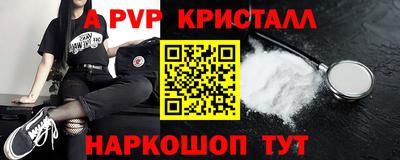 бутик Краснокаменск