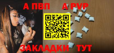 мдпв Краснознаменск