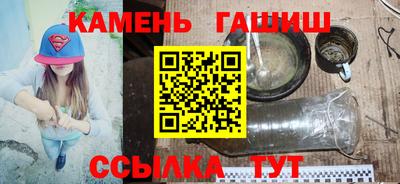 бутик Краснокаменск