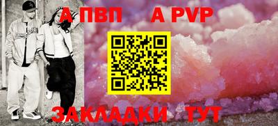 бутик Краснокаменск