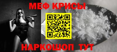 бутик Краснокаменск