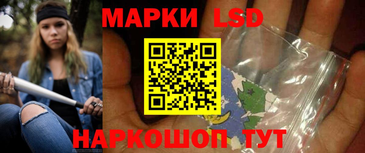 LSD-25 экстази  Вход с VPN  Кисловодск  Лсд 25 экстази ecstasy 