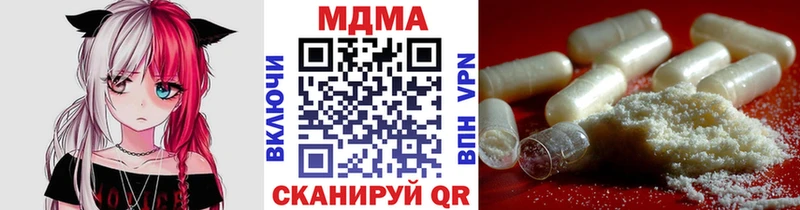 MDMA кристаллы  продажа наркотиков  Кисловодск 